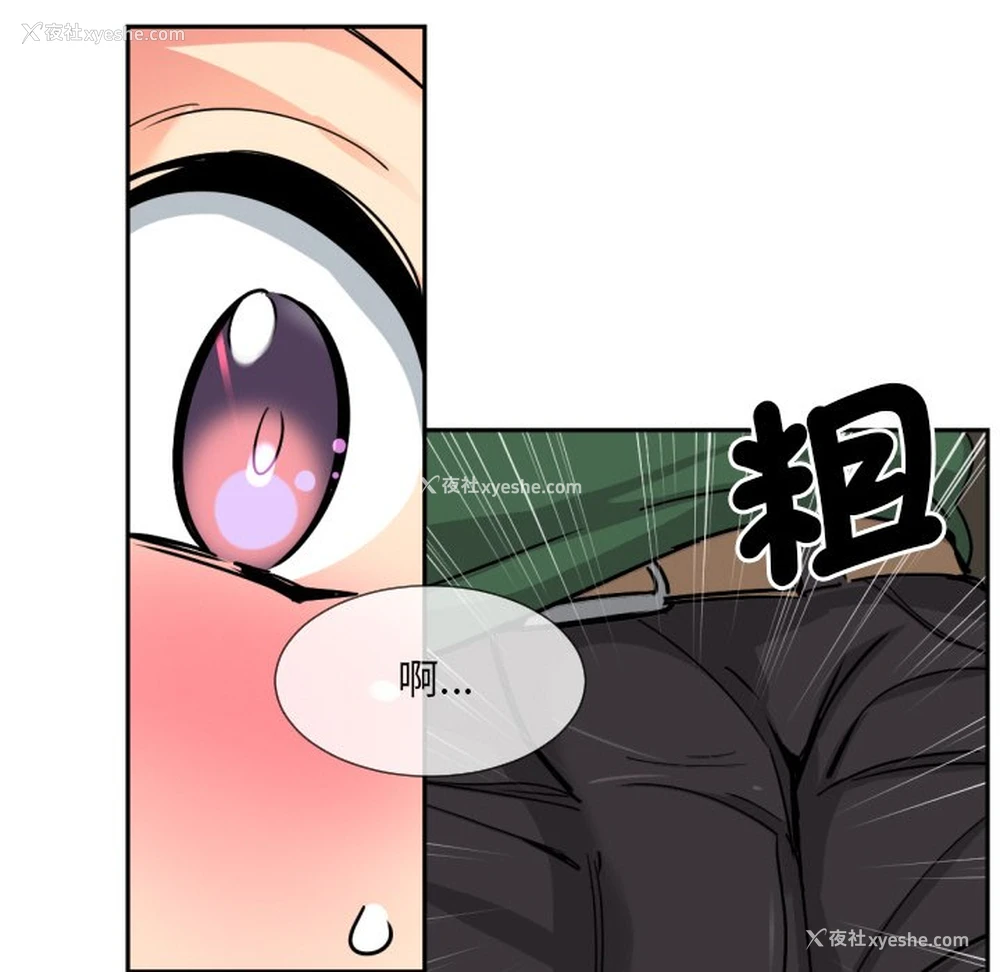 88P - 调教小娇妻