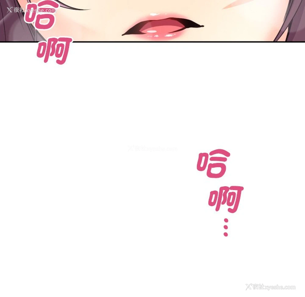 91P - 调教小娇妻