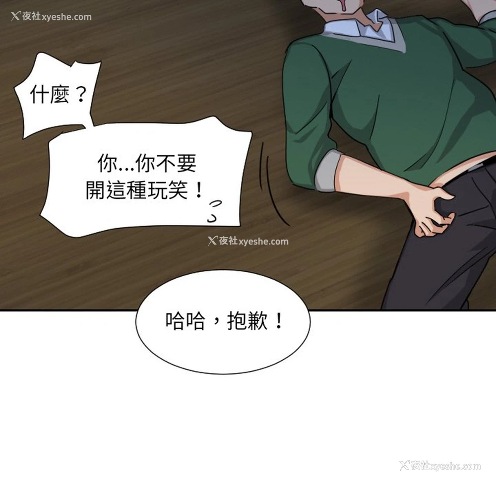 93P - 调教小娇妻