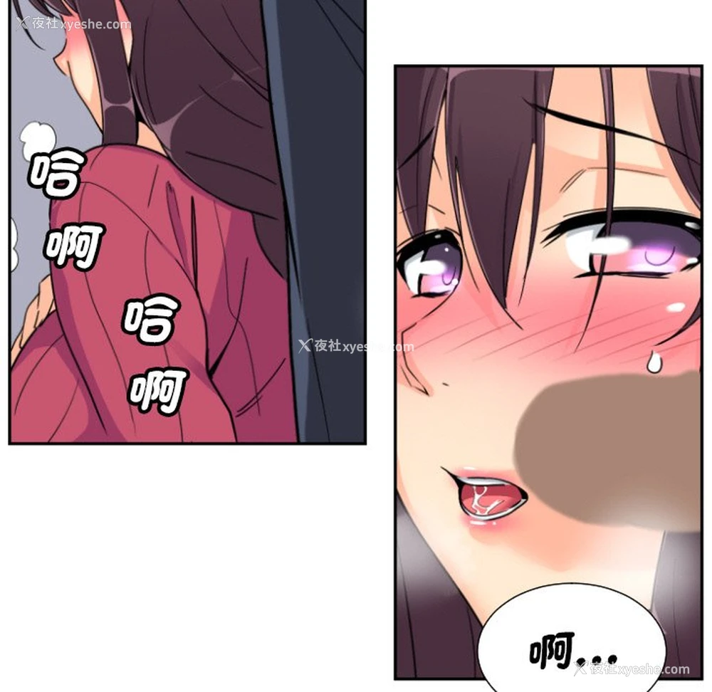 95P - 调教小娇妻