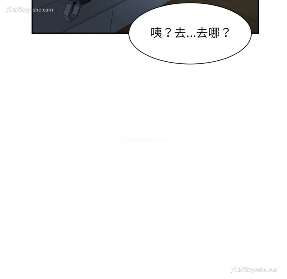 99P - 调教小娇妻