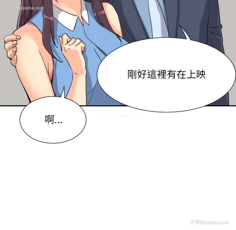 100P - 调教小娇妻