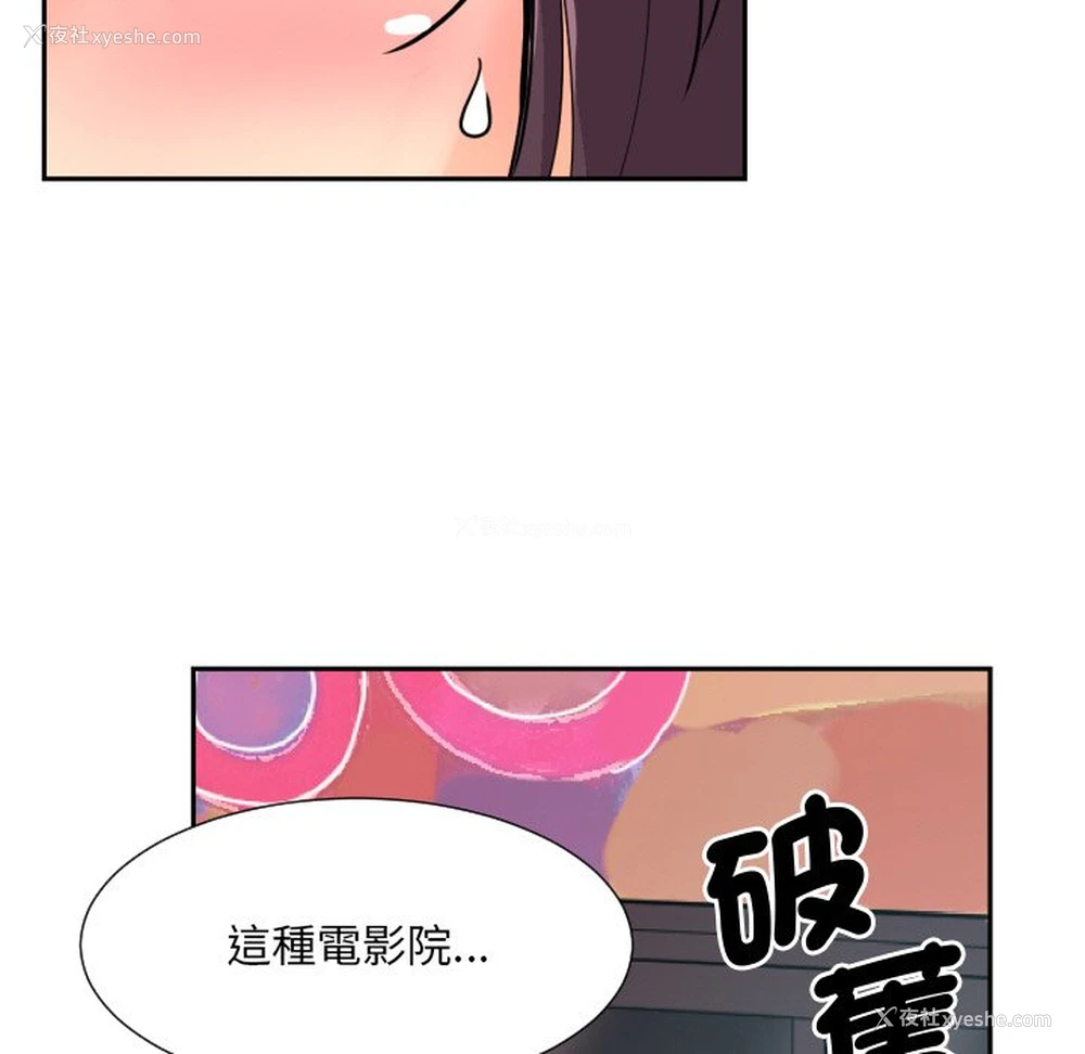 102P - 调教小娇妻