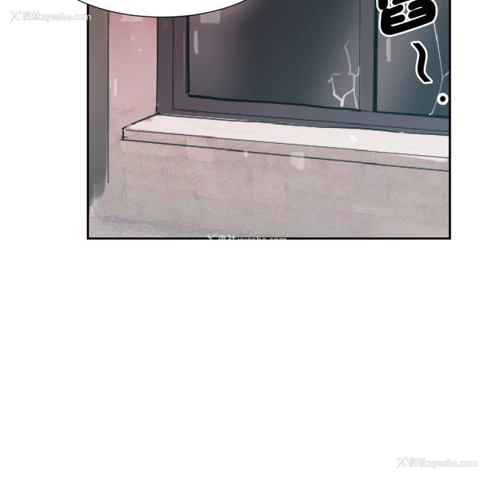 103P - 调教小娇妻