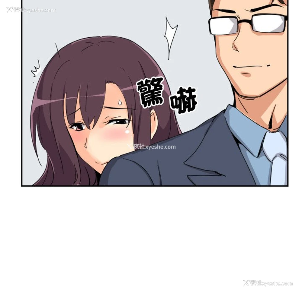 111P - 调教小娇妻