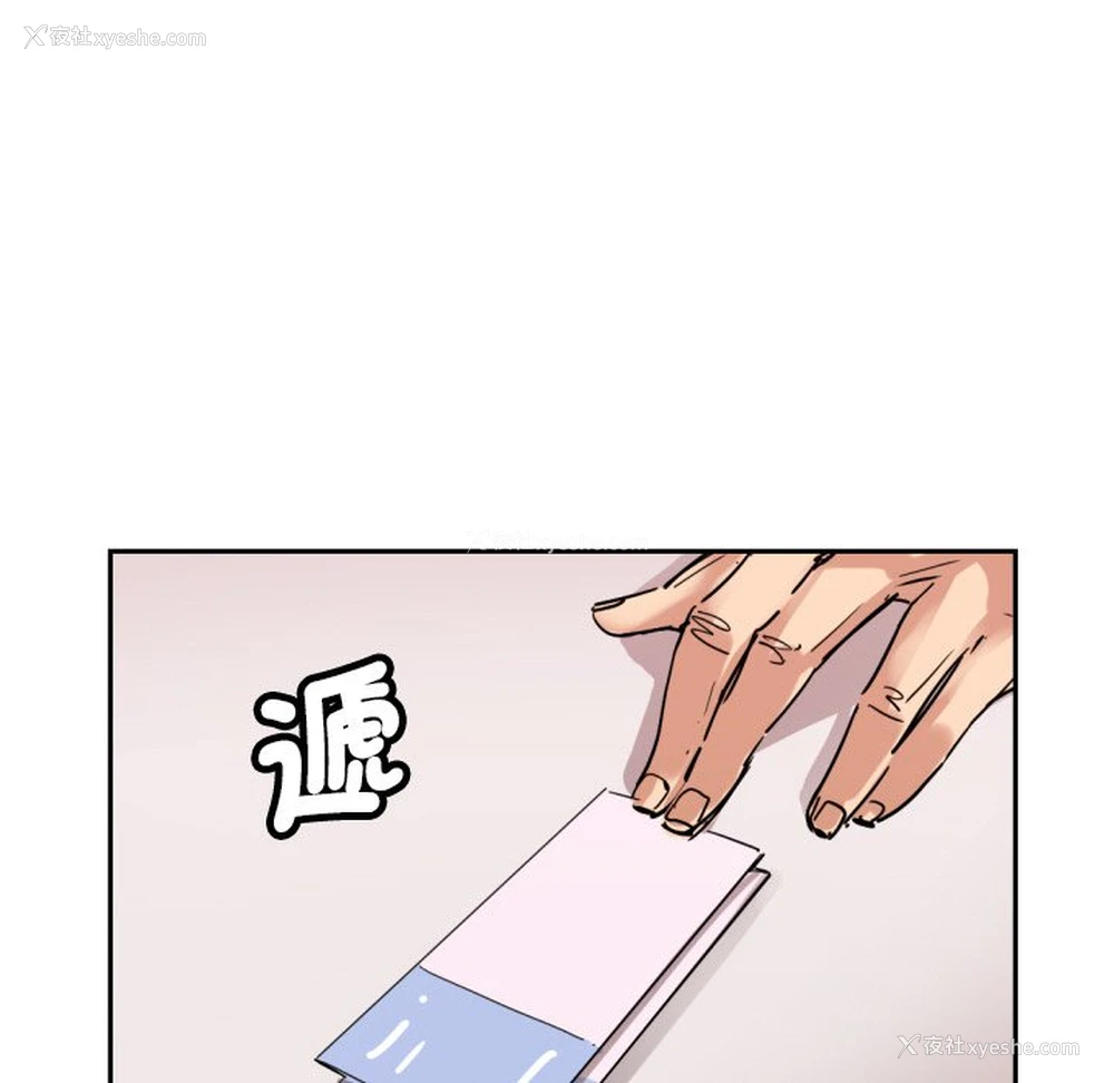 112P - 调教小娇妻