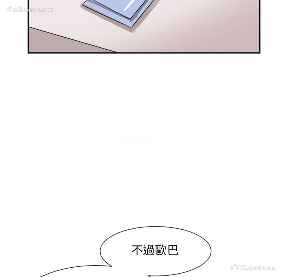113P - 调教小娇妻