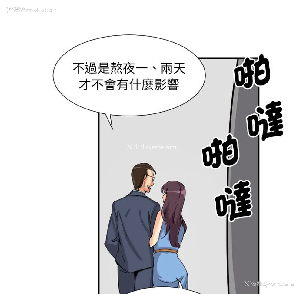 117P - 调教小娇妻