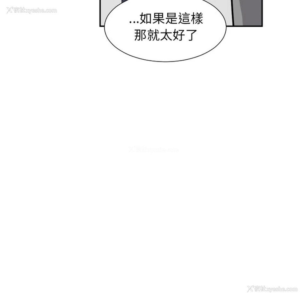 118P - 调教小娇妻