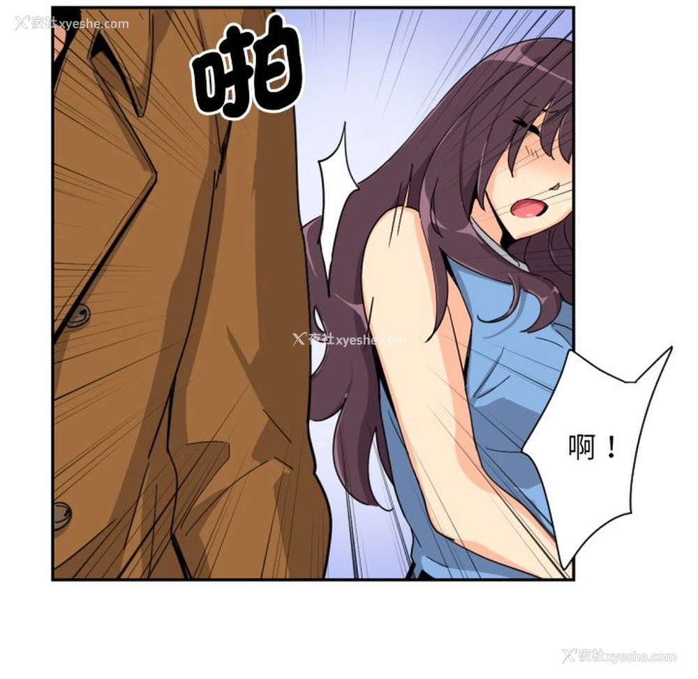 119P - 调教小娇妻