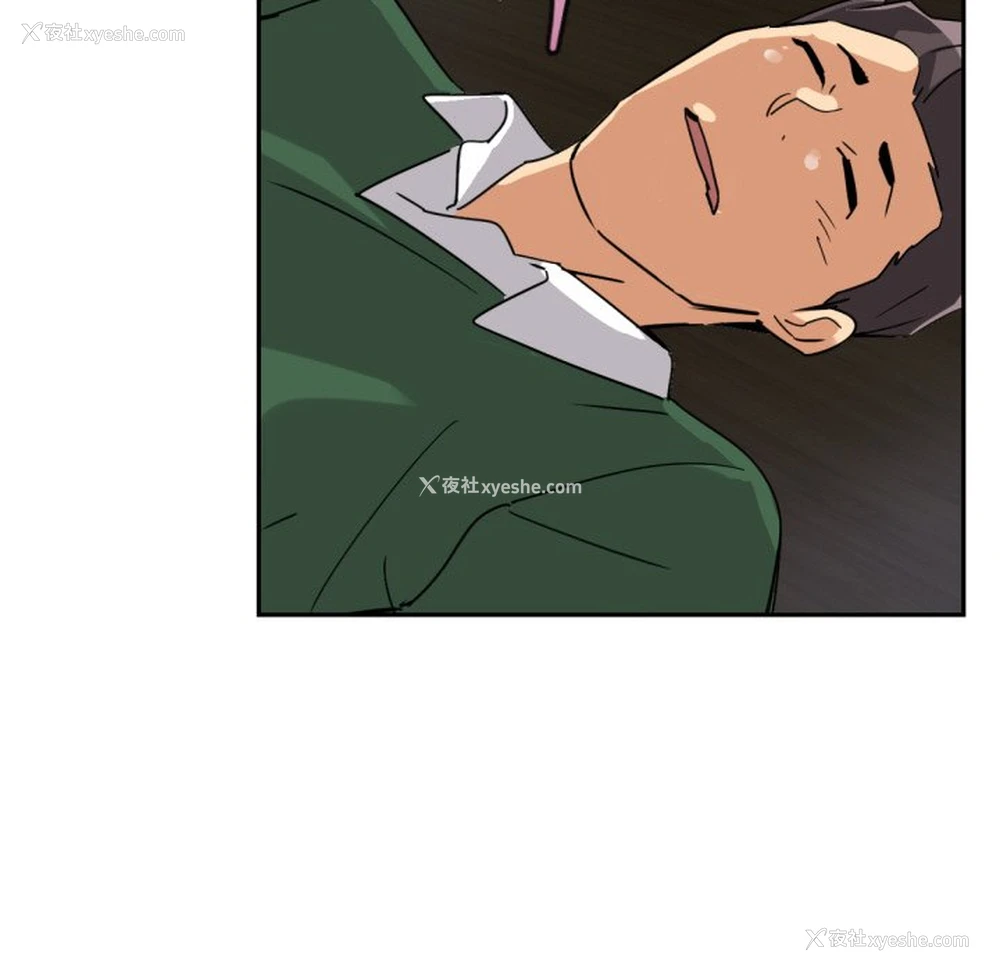 11P - 调教小娇妻