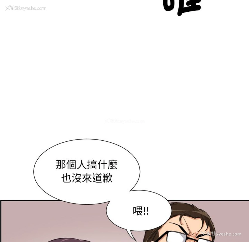 123P - 调教小娇妻