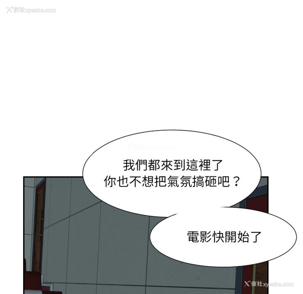 125P - 调教小娇妻