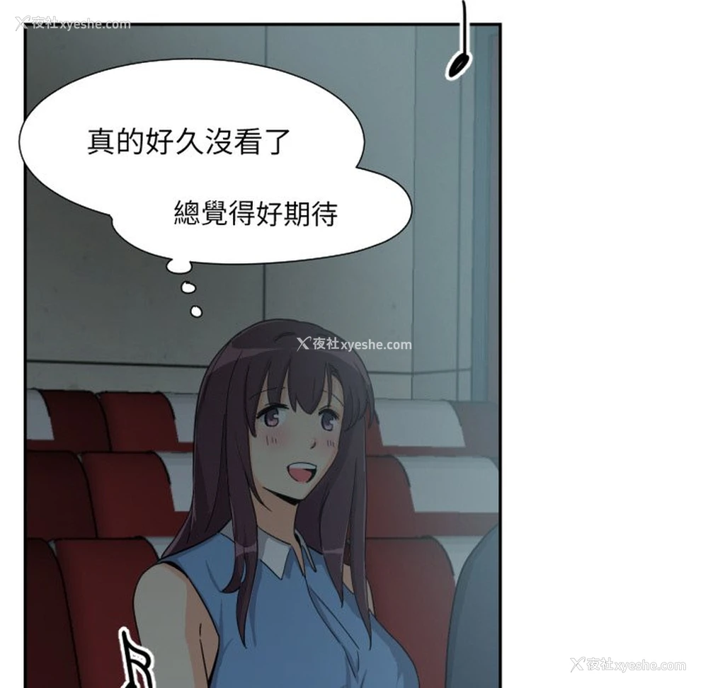129P - 调教小娇妻