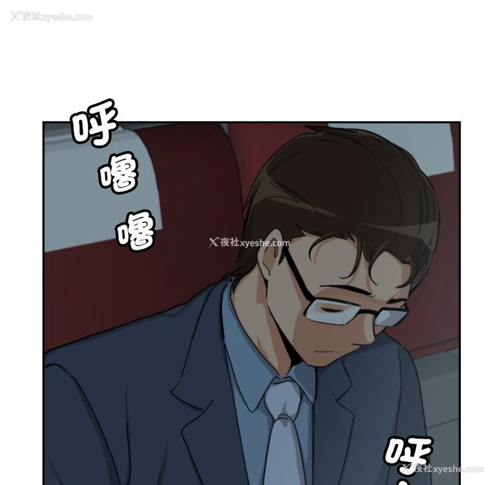 133P - 调教小娇妻