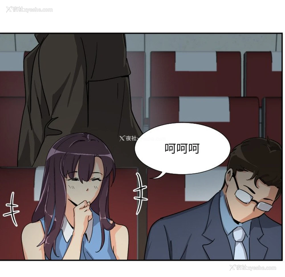 135P - 调教小娇妻