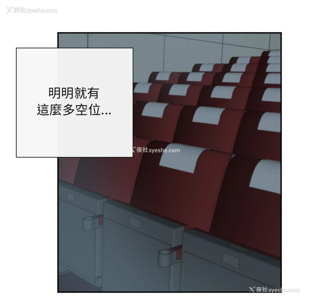 143P - 调教小娇妻