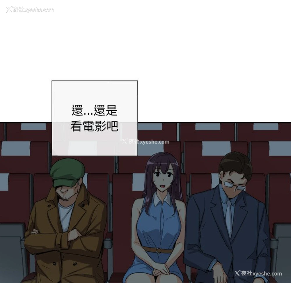 146P - 调教小娇妻