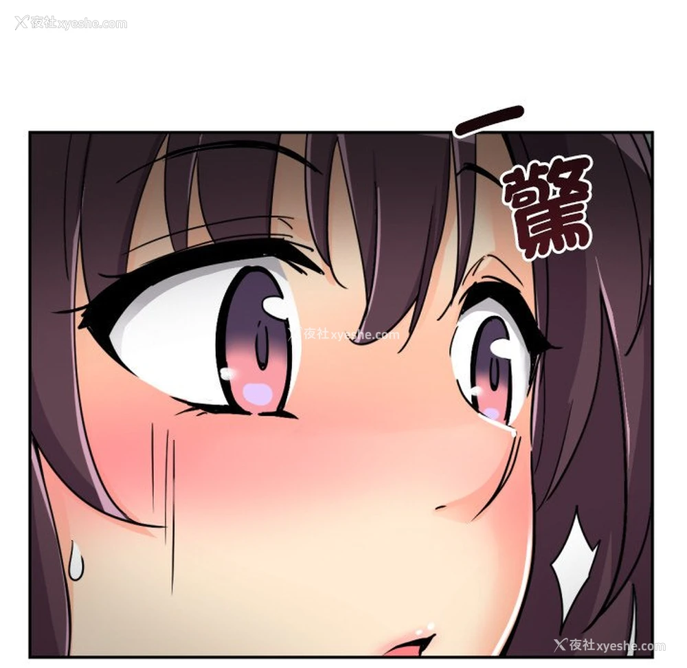 150P - 调教小娇妻
