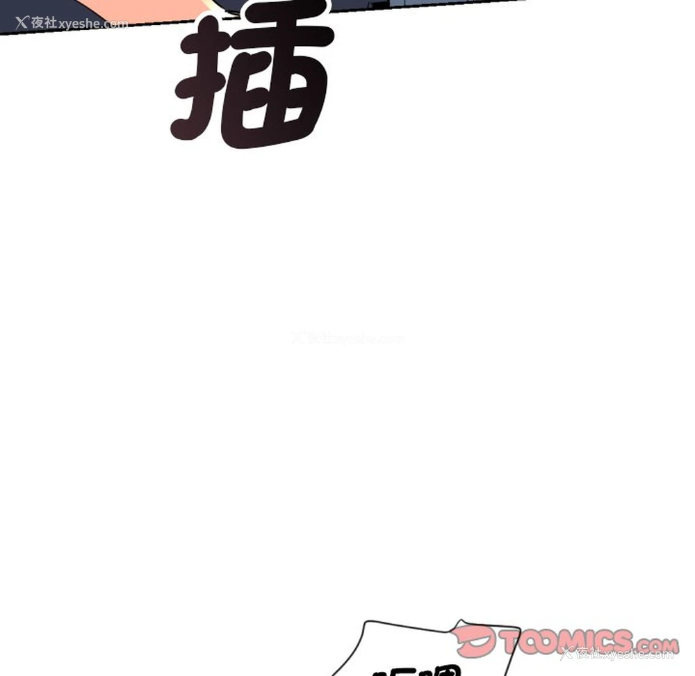 19P - 调教小娇妻