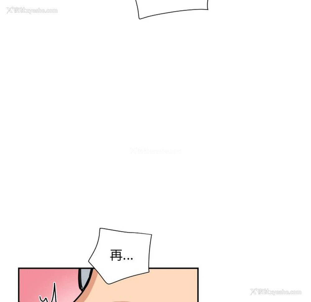 21P - 调教小娇妻