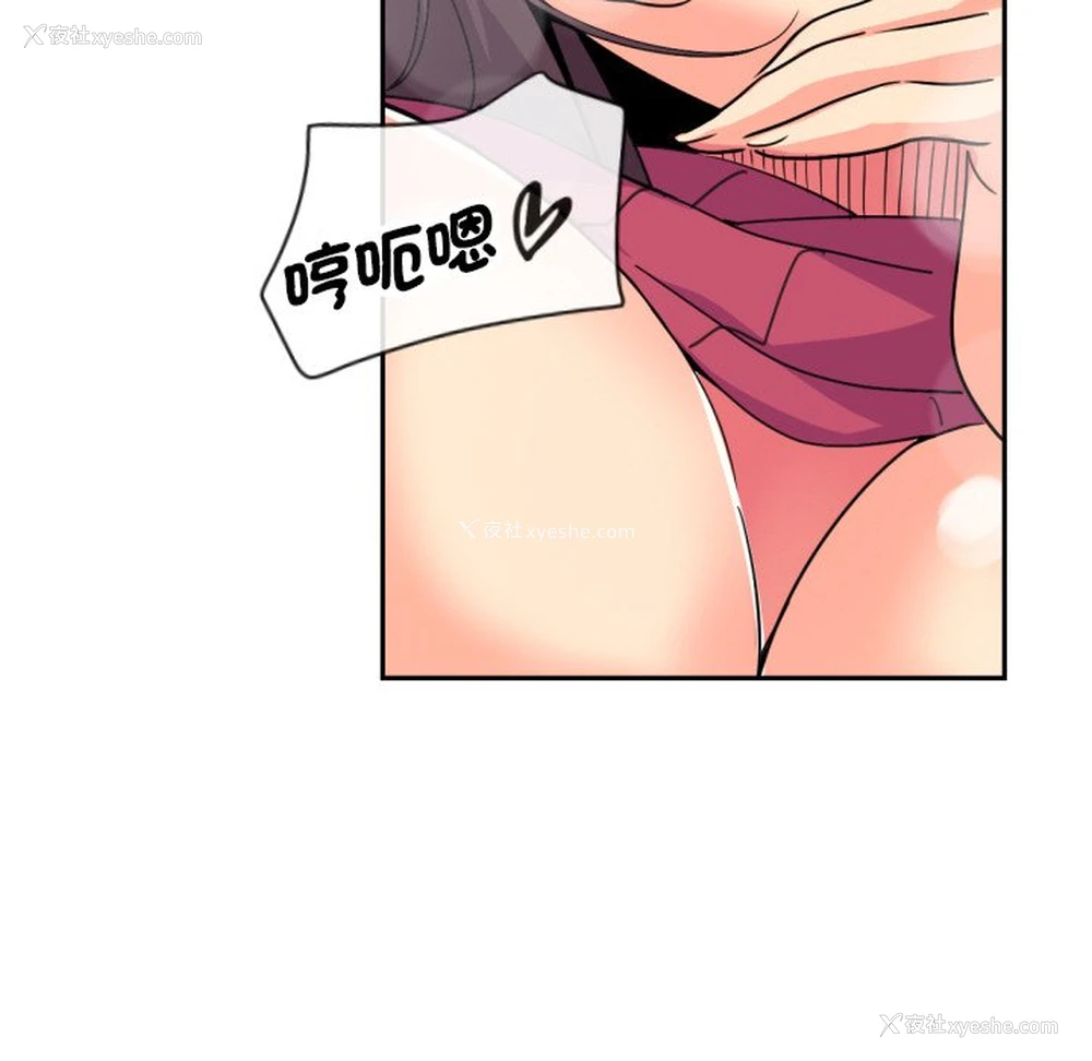 24P - 调教小娇妻