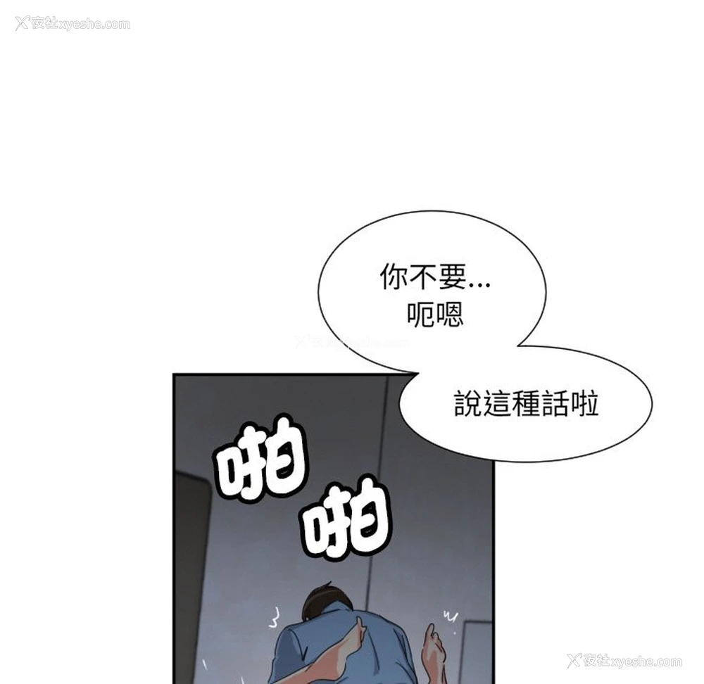 29P - 调教小娇妻