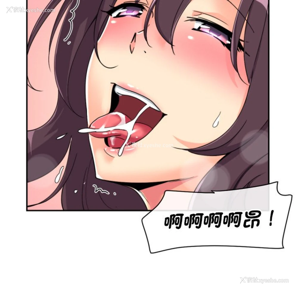33P - 调教小娇妻