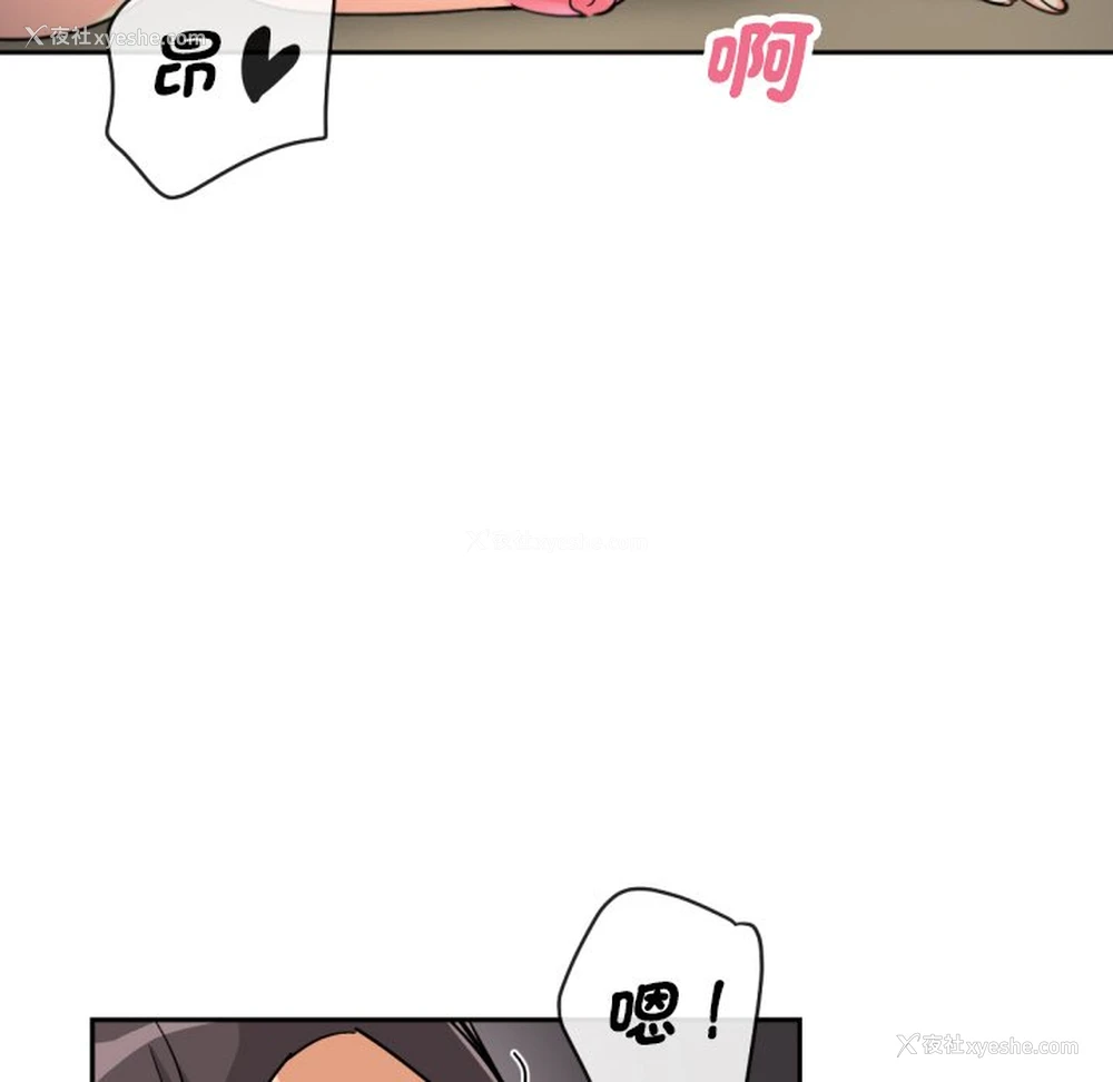 42P - 调教小娇妻