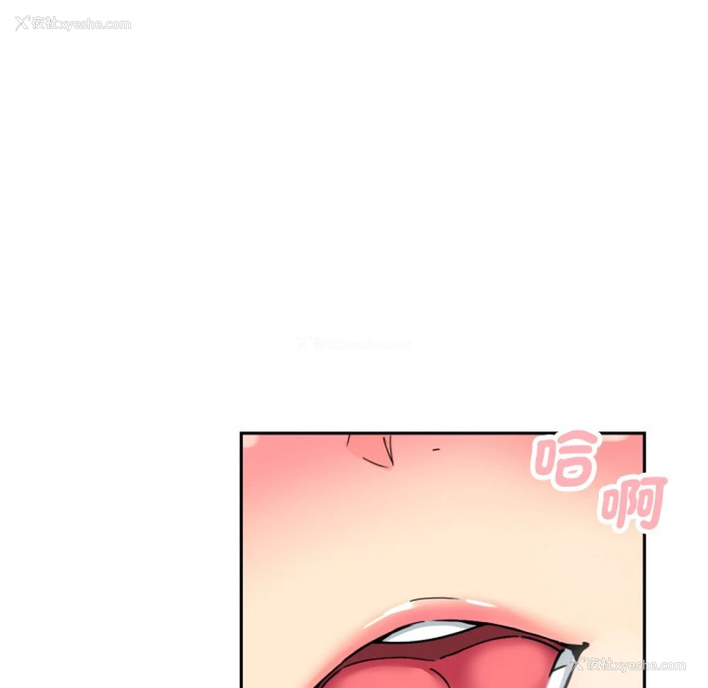 44P - 调教小娇妻