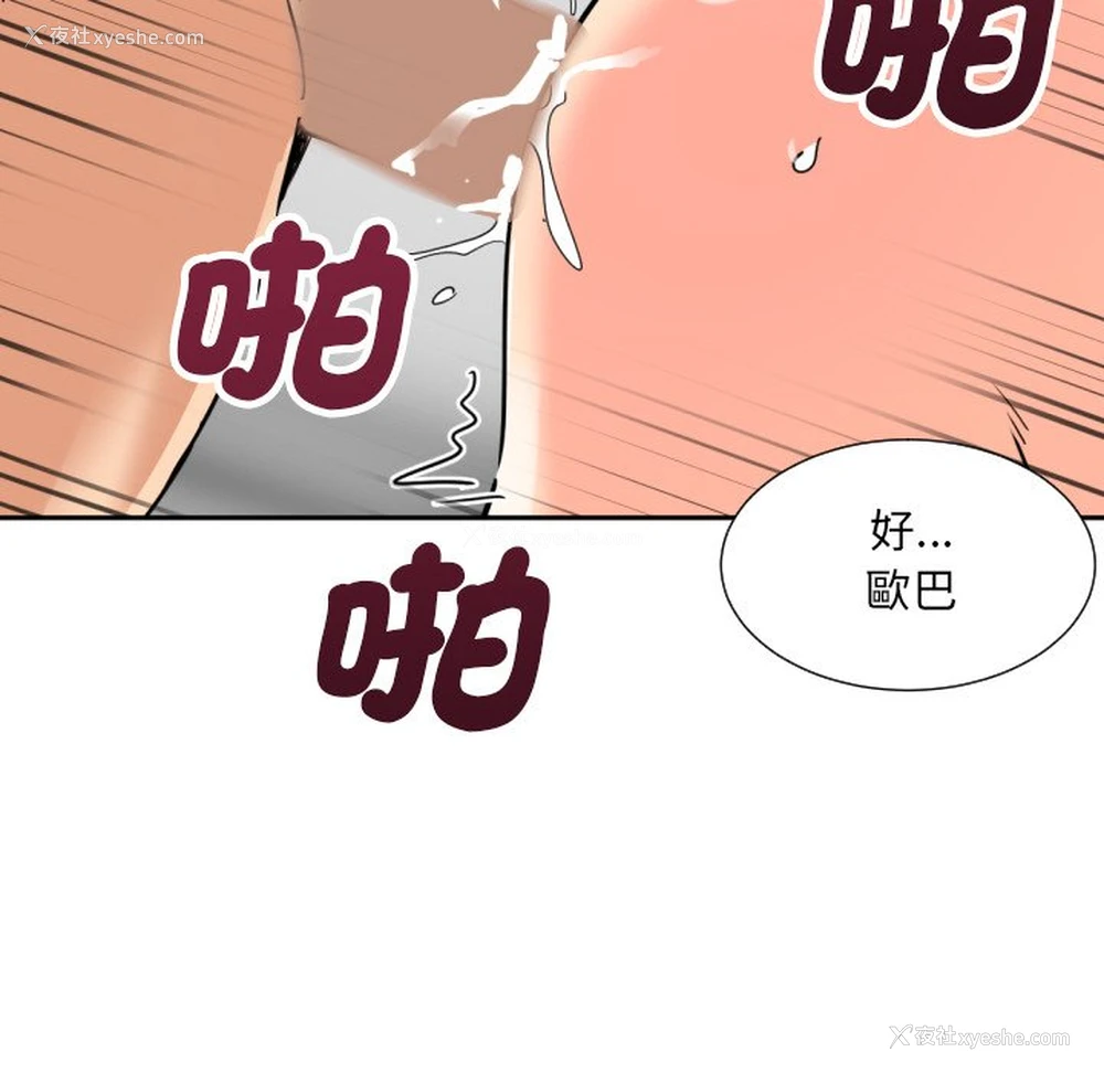 47P - 调教小娇妻