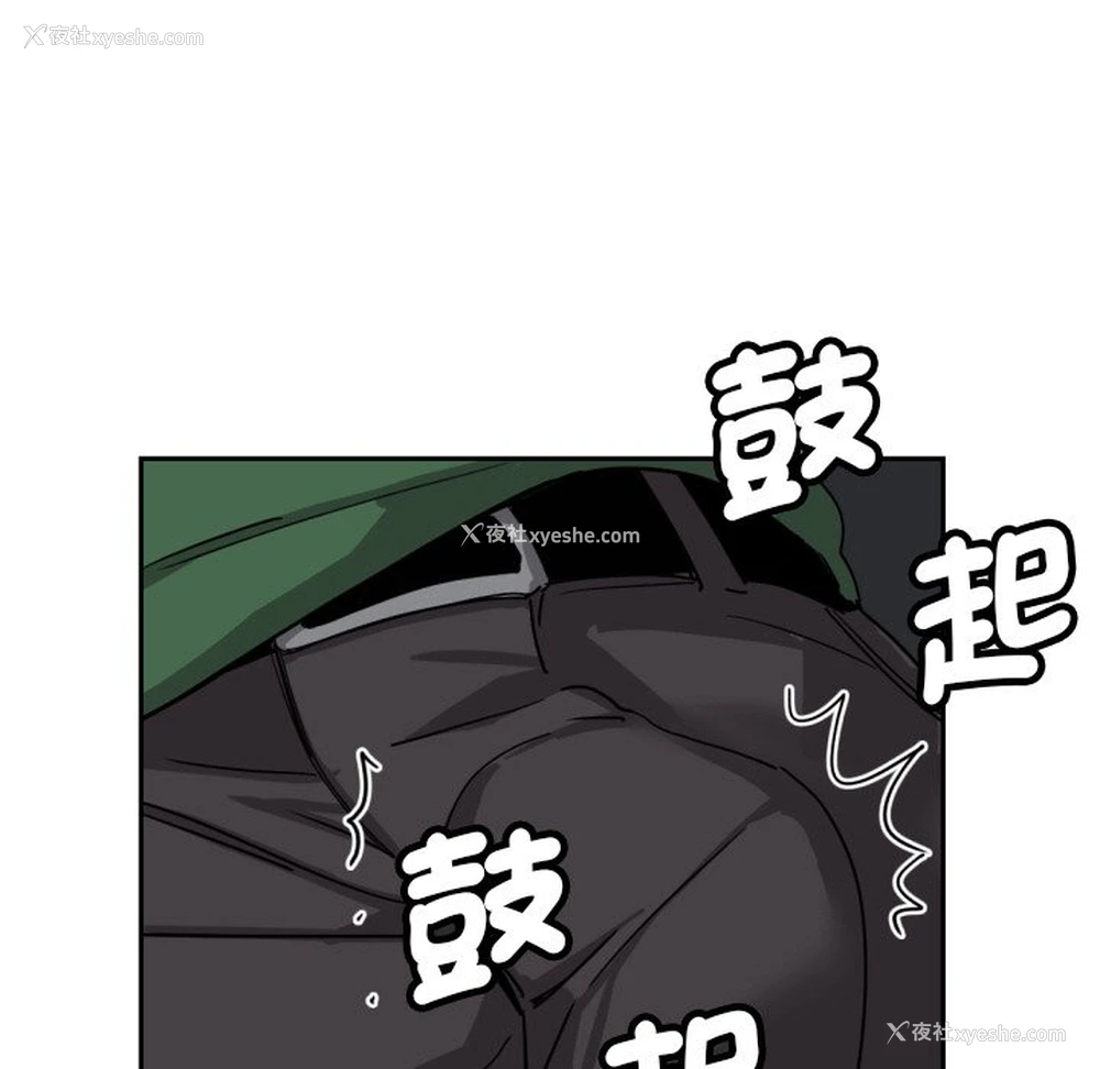 48P - 调教小娇妻
