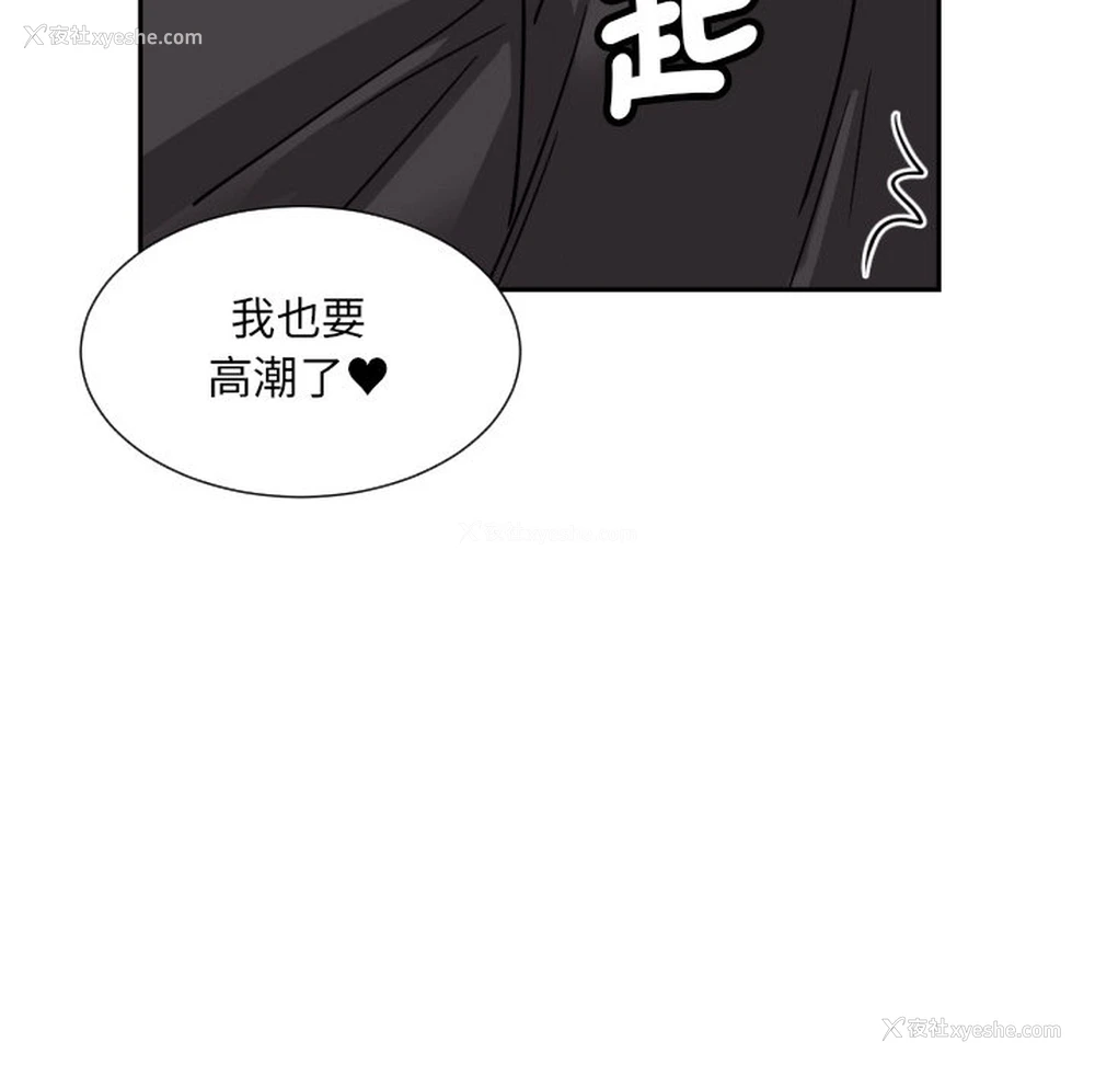 49P - 调教小娇妻