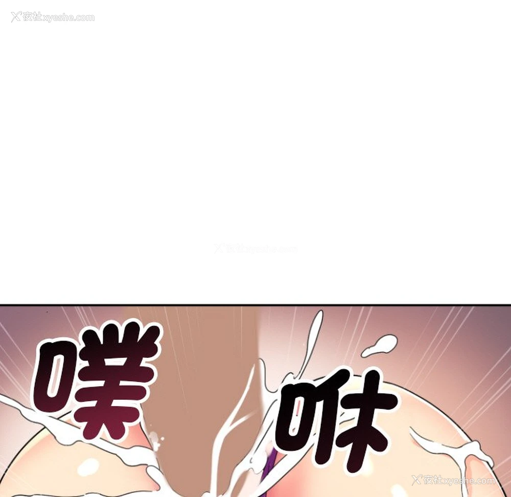 50P - 调教小娇妻