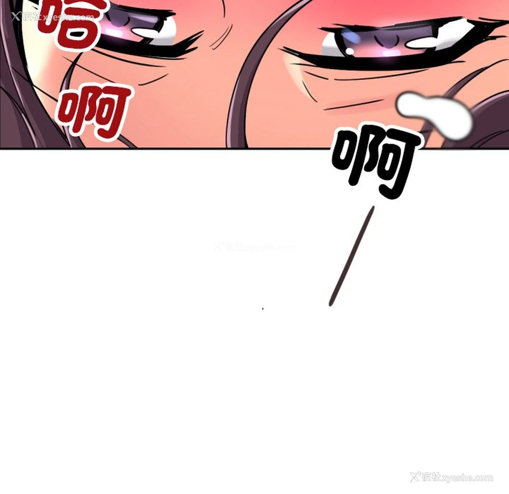 54P - 调教小娇妻