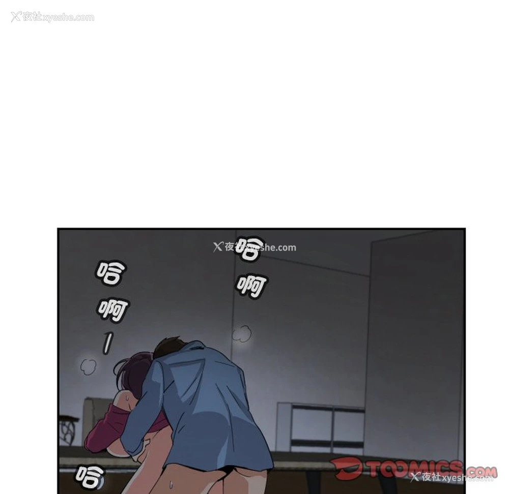 55P - 调教小娇妻