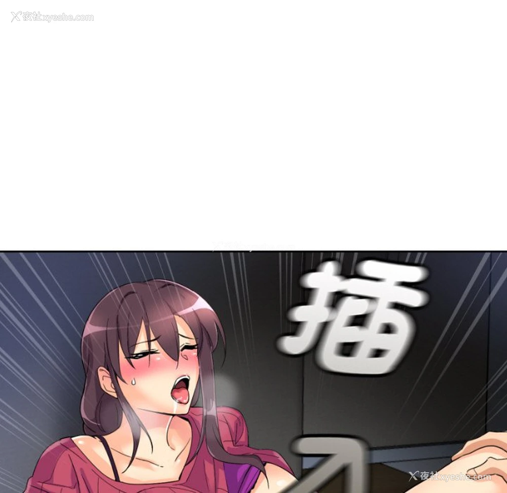 5P - 调教小娇妻