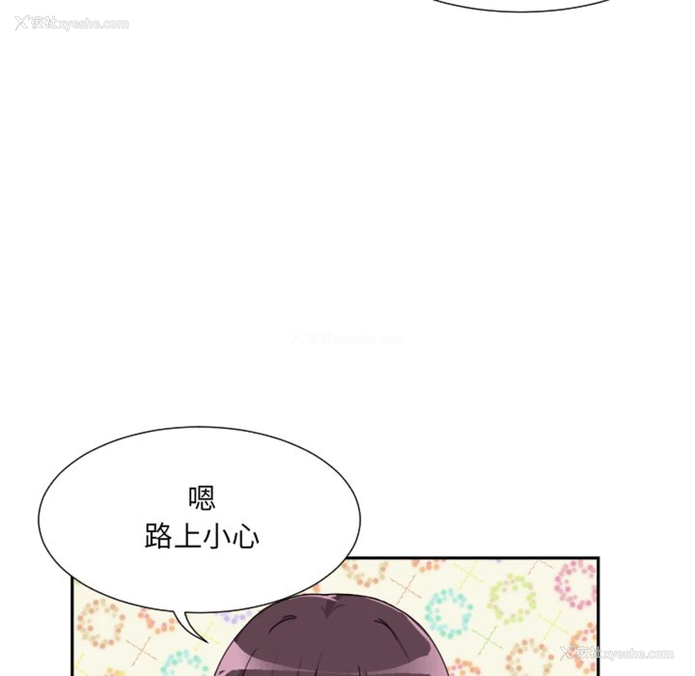 62P - 调教小娇妻
