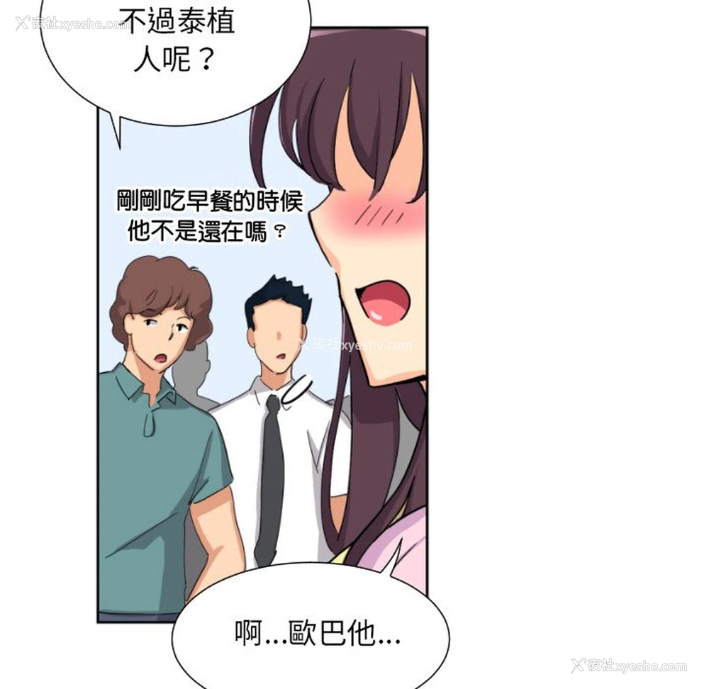 65P - 调教小娇妻
