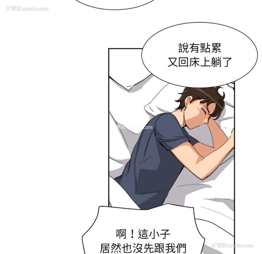 66P - 调教小娇妻