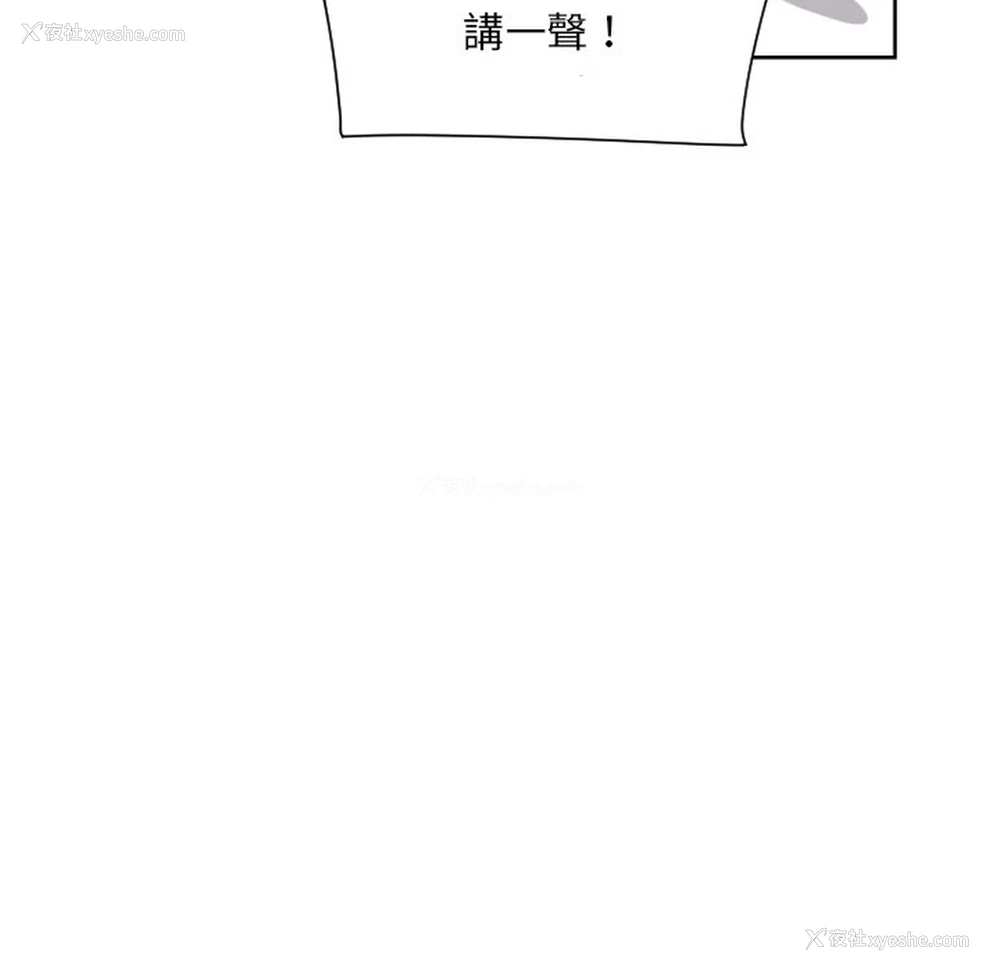 67P - 调教小娇妻