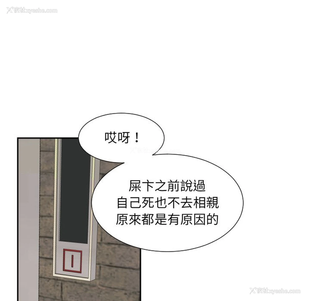68P - 调教小娇妻