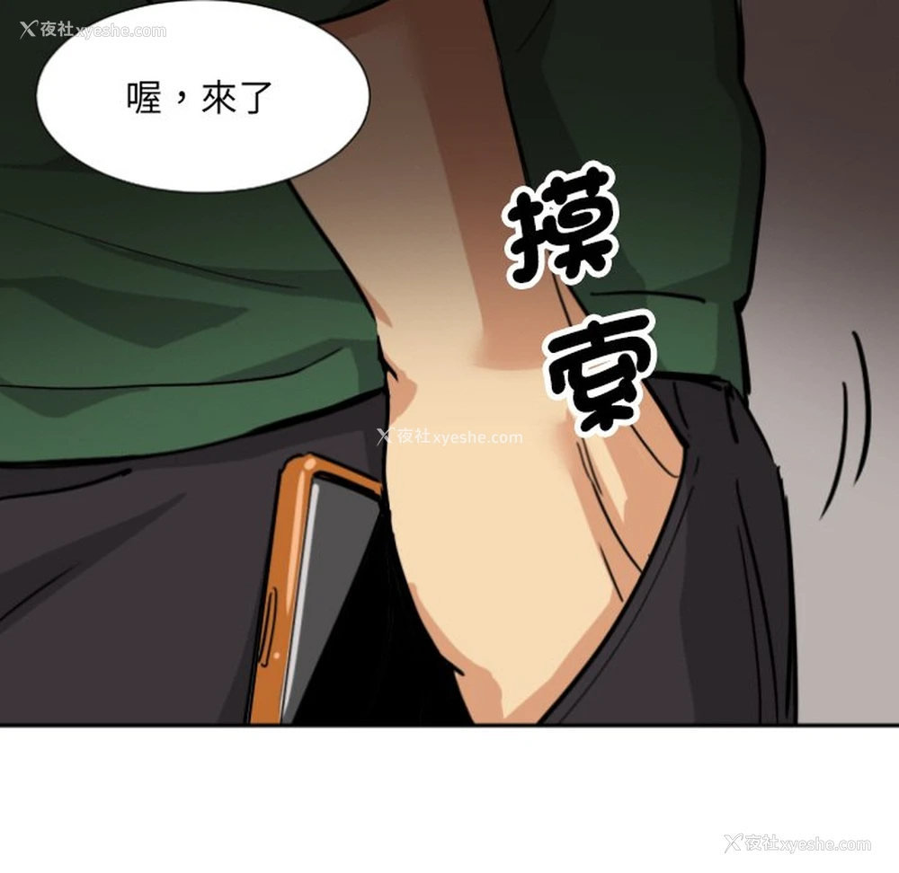 75P - 调教小娇妻