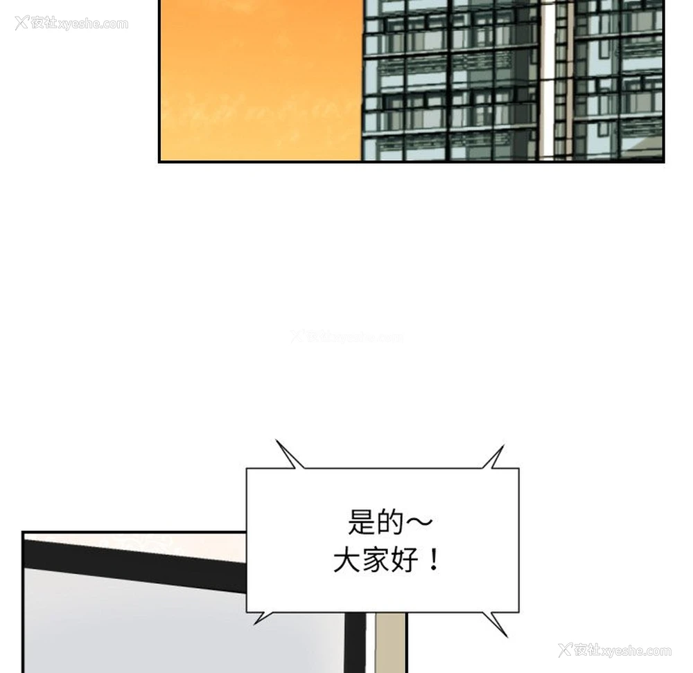 77P - 调教小娇妻