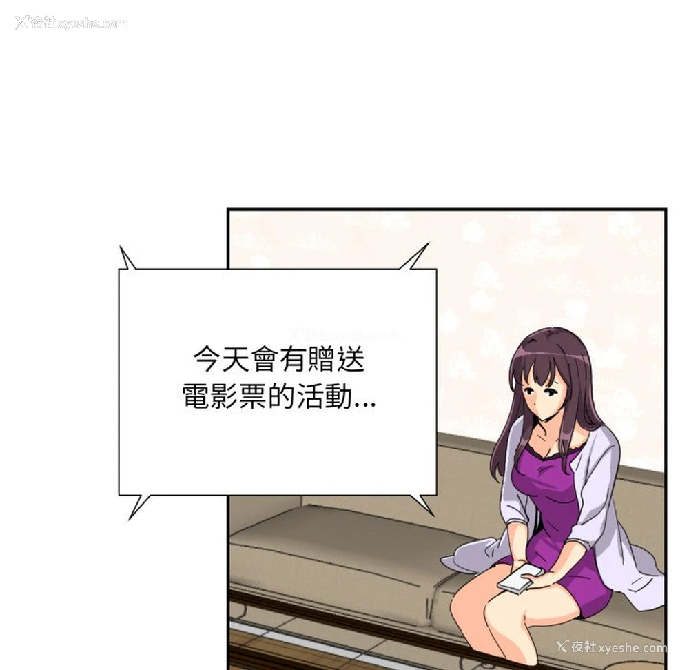 79P - 调教小娇妻
