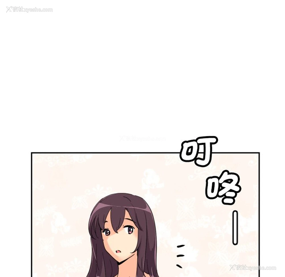 84P - 调教小娇妻