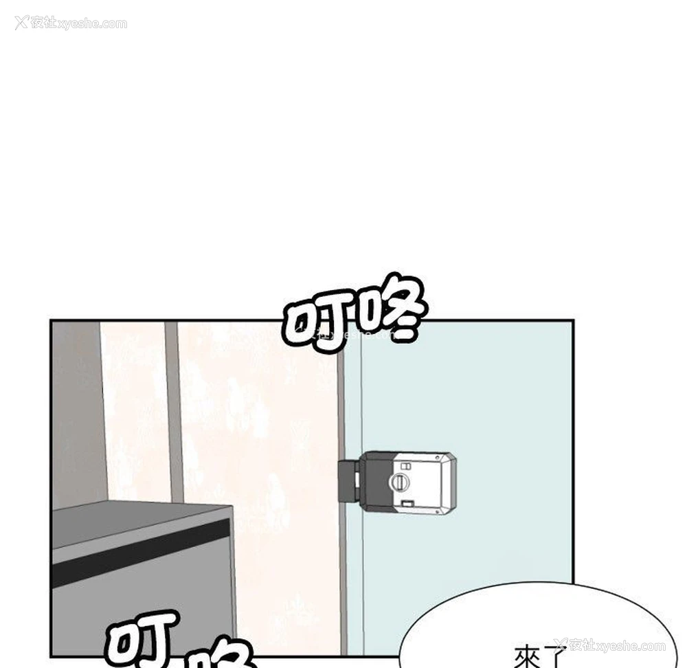 86P - 调教小娇妻