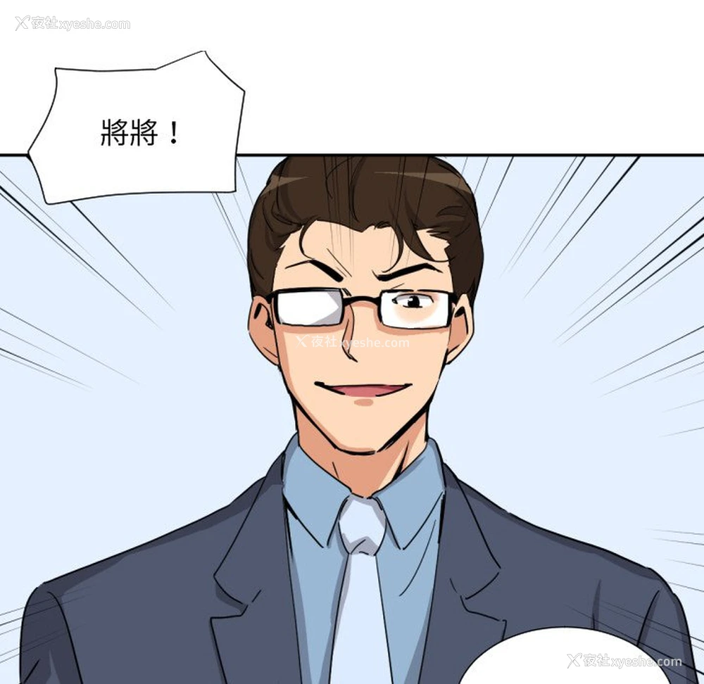 88P - 调教小娇妻