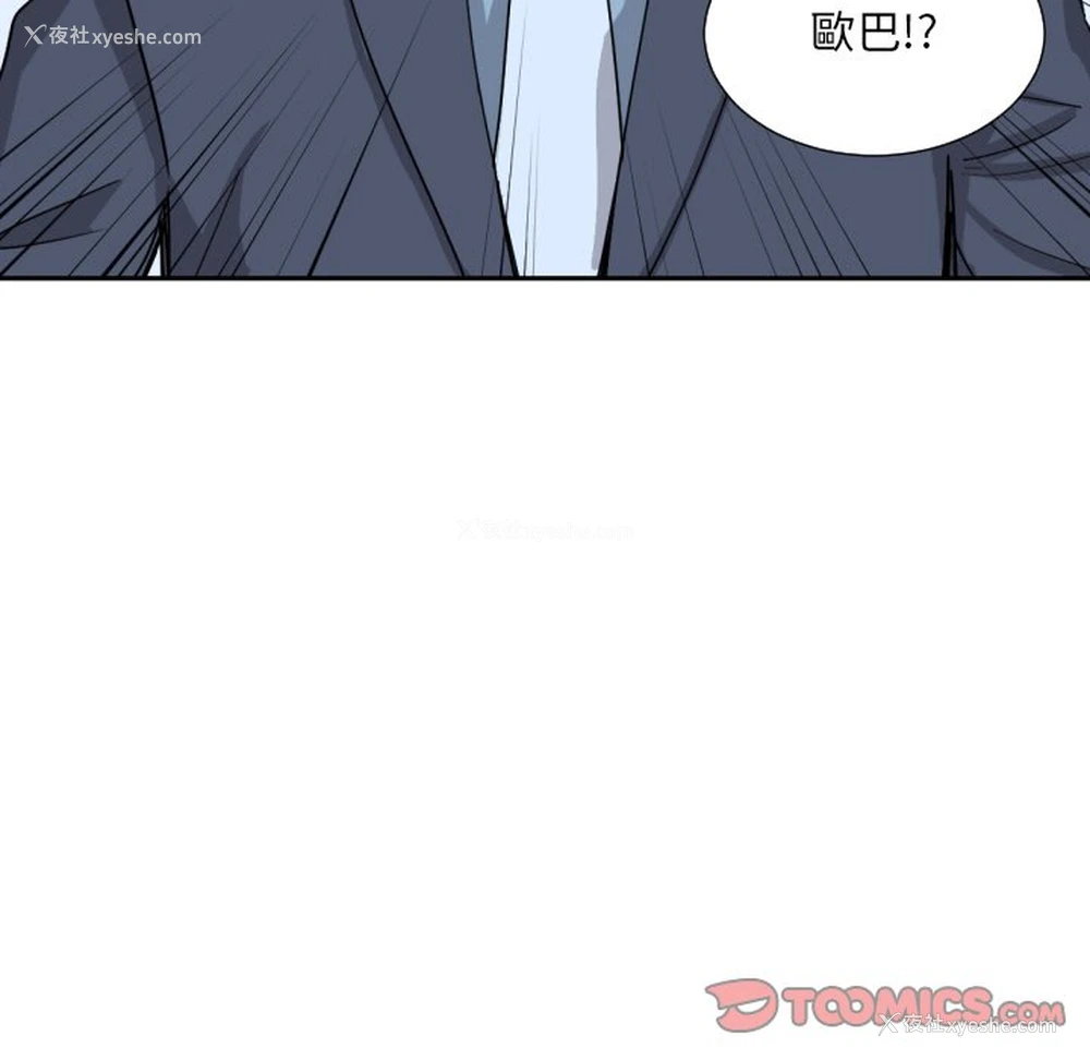 89P - 调教小娇妻