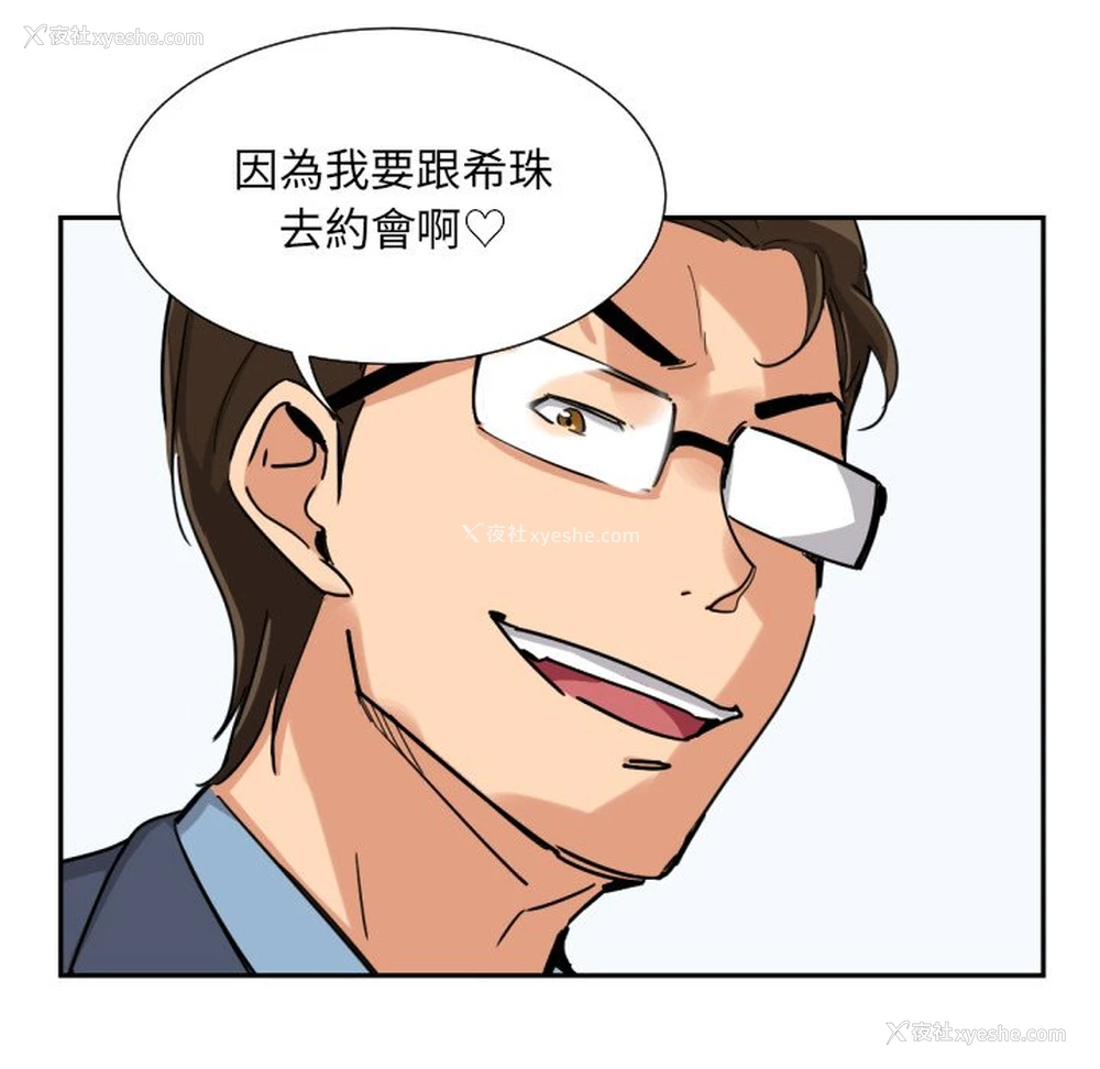 92P - 调教小娇妻